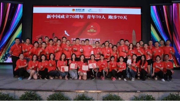 午夜视频在线免费观看金屬慶祝祖國成立70周年